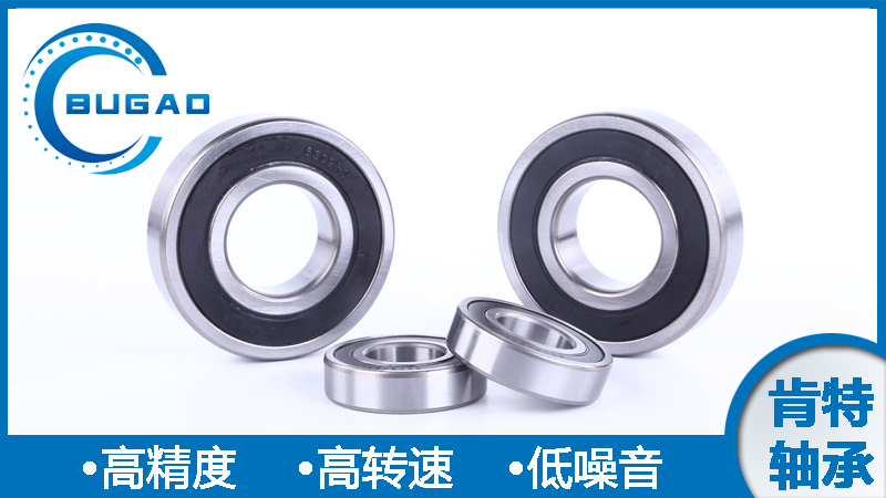 電機軸承.jpg 電機軸承.jpg