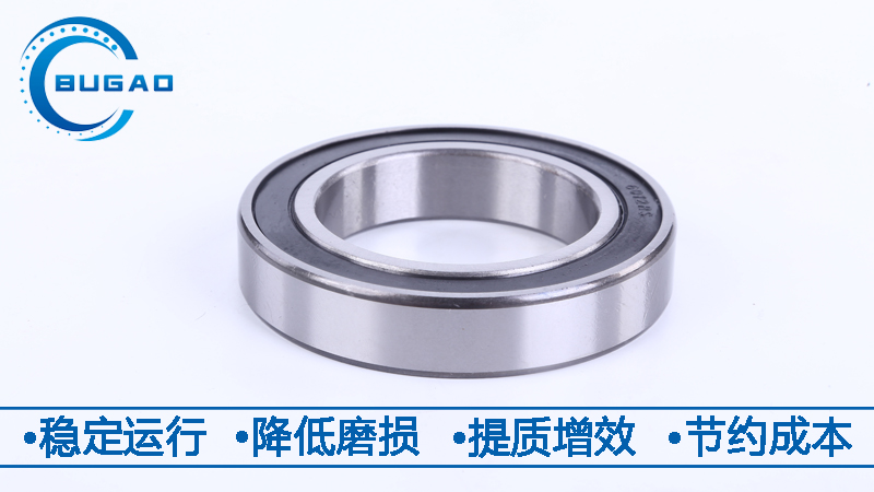 電機軸承 電機軸承