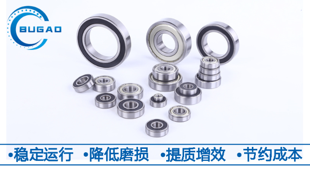 電機軸承 電機軸承